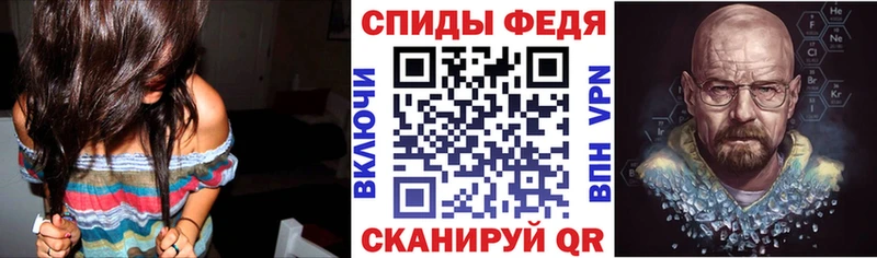 Amphetamine Розовый  Пенза 