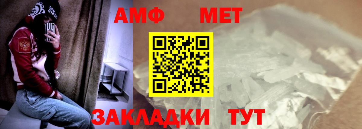 Амфетамин VHQ  АМФЕТАМИН  Пенза  Вход с VPN  Amphetamine 