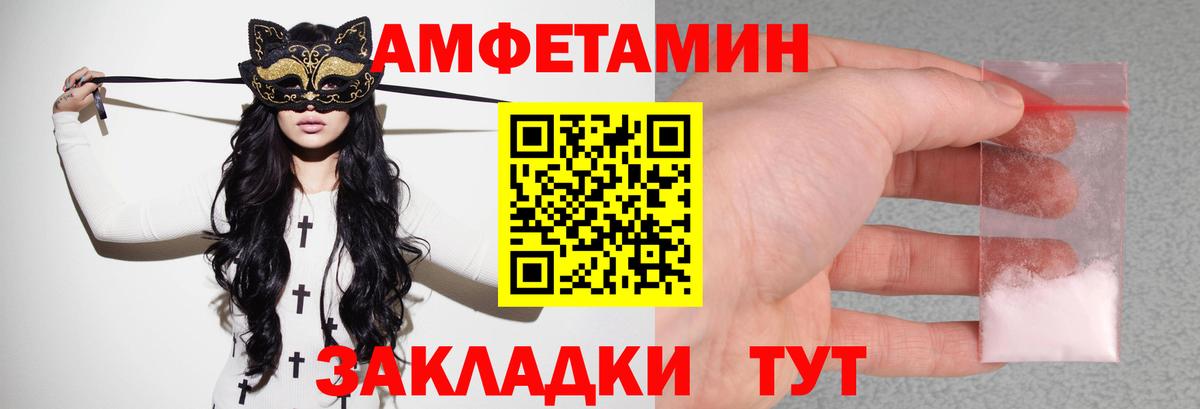 Амфетамин 98% Пенза