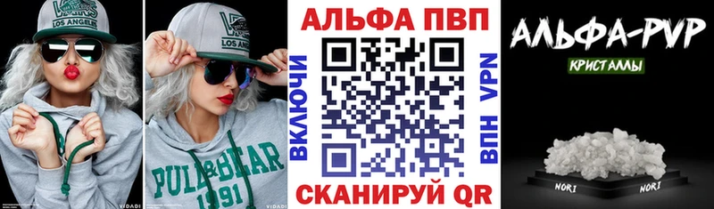 цены   Пенза  APVP СК 