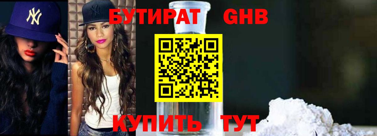 Каннабис  Гашиш  Alpha-PVP СОЛЬ кристаллы  Мефедрон кристаллы  Лсд 25  Пенза  Экстази  Вход с VPN 