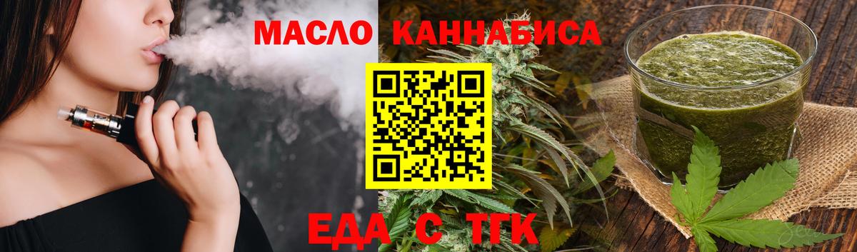Пенза  Canna-Cookies конопля  Вход с VPN 