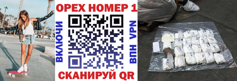 купить наркоту Пенза COCAIN 99%