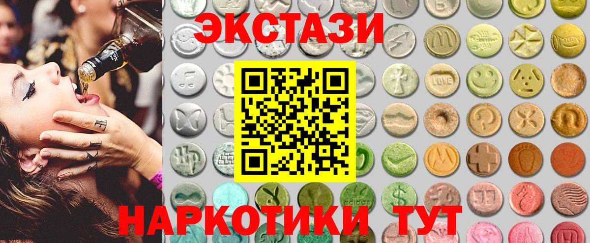 Ecstasy  Пенза  Экстази бентли 