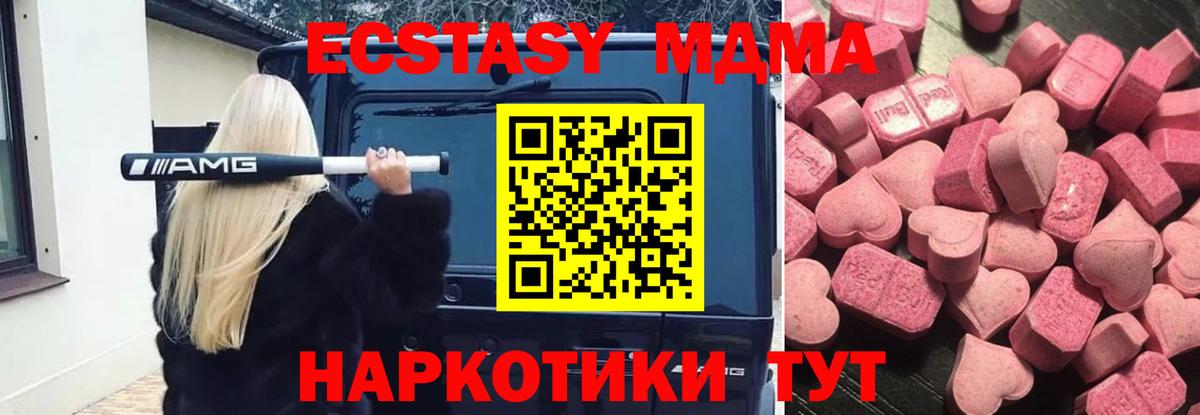 Ecstasy 300 mg  Вход с VPN  Ecstasy бентли  Ecstasy  omg   Пенза 