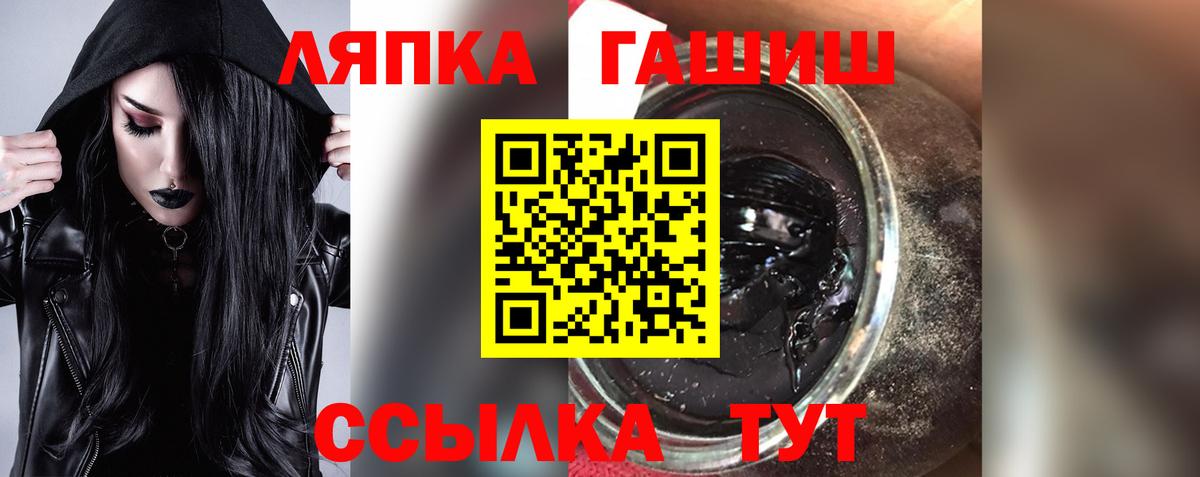 ГАШ Изолятор  Пенза  ГАШ гашик 