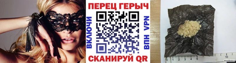 купить  сайты  Пенза  Героин афганец 