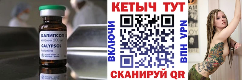 как найти закладки  Пенза  КЕТАМИН ketamine 