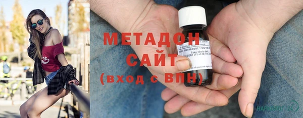 mdma Слюдянка