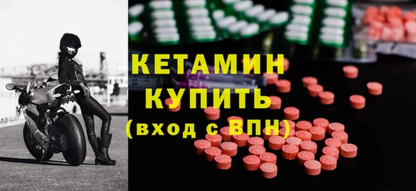 mdma Слюдянка