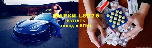 mdma Слюдянка