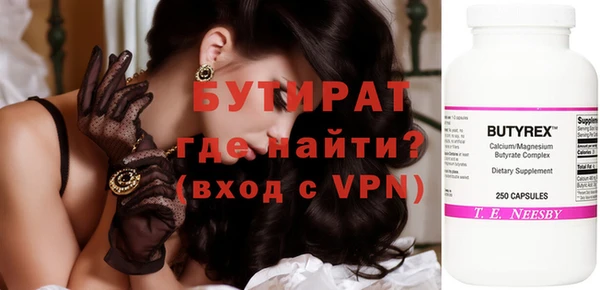 каннабис Снежногорск