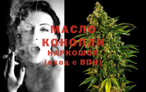 mdma Слюдянка
