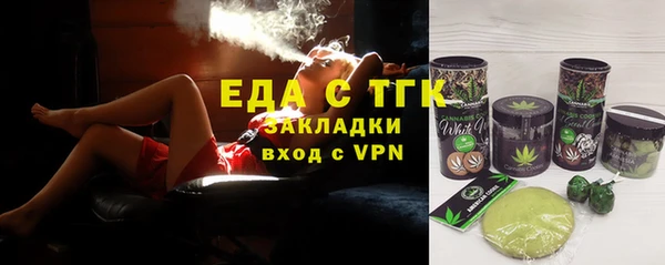 каннабис Снежногорск