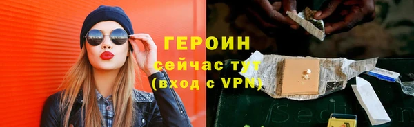 mdma Слюдянка