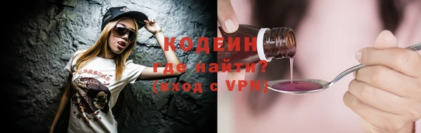 каннабис Снежногорск