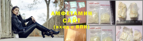 mdma Слюдянка