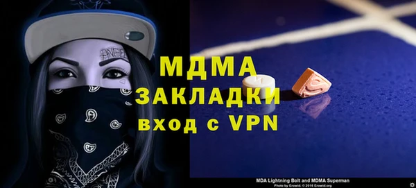 mdma Слюдянка