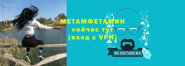 каннабис Снежногорск