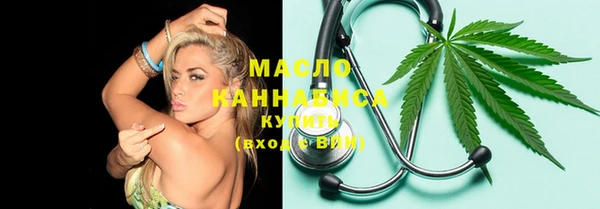 каннабис Снежногорск