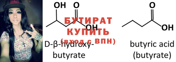 mdma Слюдянка