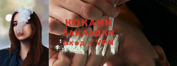 mdma Слюдянка
