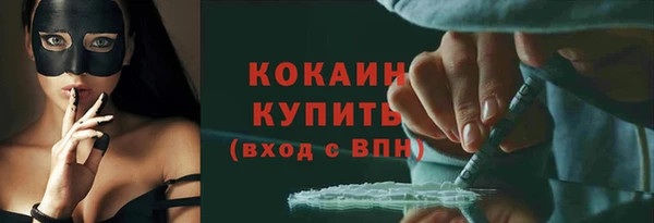 каннабис Снежногорск