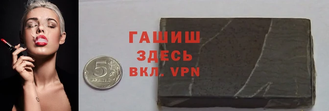 индика Снежинск
