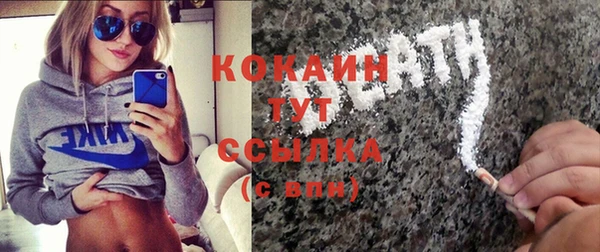 mdma Слюдянка