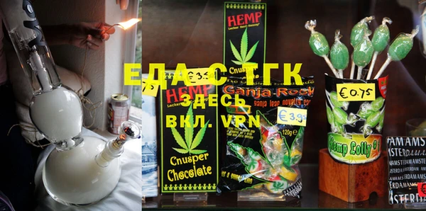 mdma Слюдянка