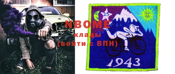 mdma Слюдянка