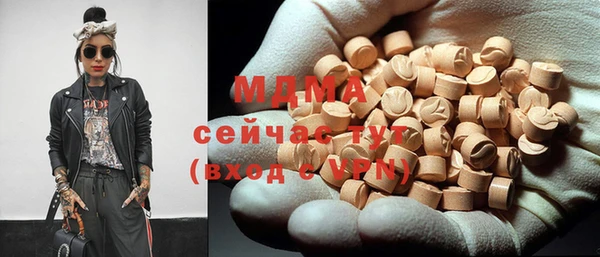 mdma Слюдянка