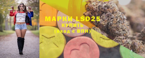 mdma Слюдянка