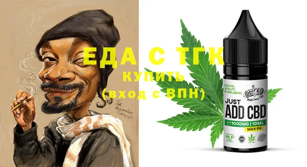 mdma Слюдянка