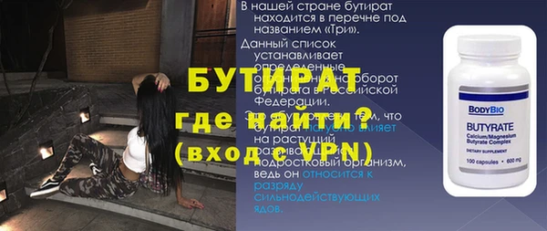 mdma Слюдянка
