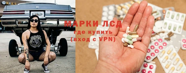 mdma Слюдянка
