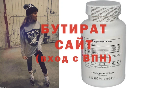 каннабис Снежногорск