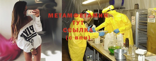 каннабис Снежногорск