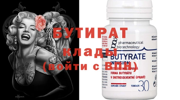 mdma Слюдянка