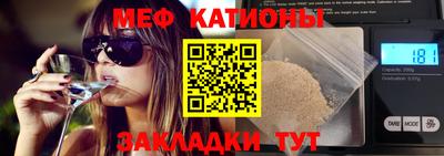 сатива Балашиха