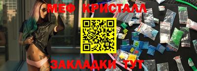 мескалин Балаково