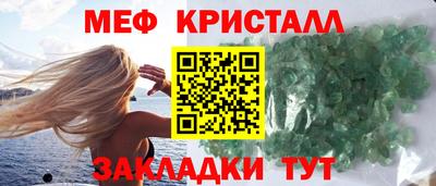 мескалин Балаково