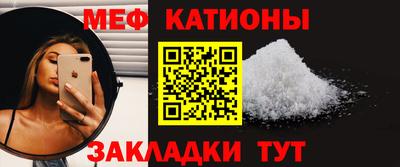 сатива Балашиха