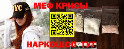 мескалин Балаково