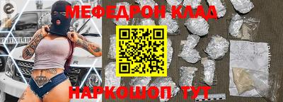 скорость Донской