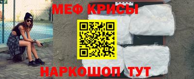 прущие крисы Балахна