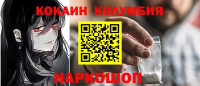 прущая мука Донецк