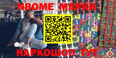 мескалин Балаково