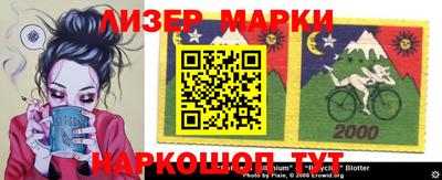 сатива Балашиха