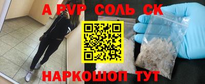 мескалин Балаково